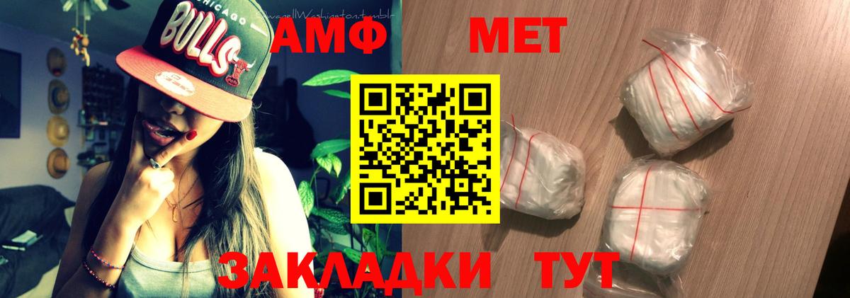 Amphetamine 97% Шадринск
