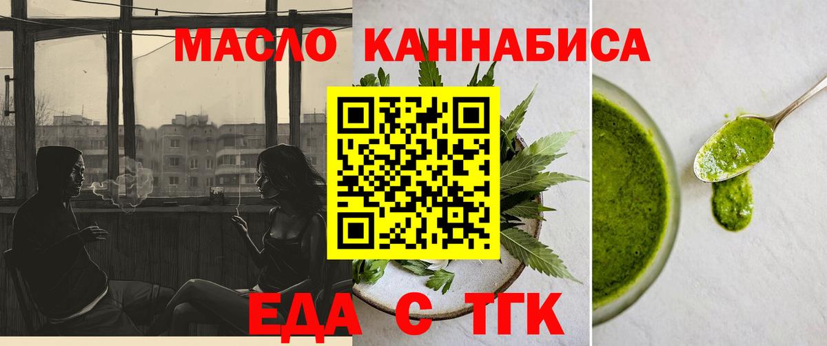 Canna-Cookies марихуана  Вход с VPN  Шадринск 