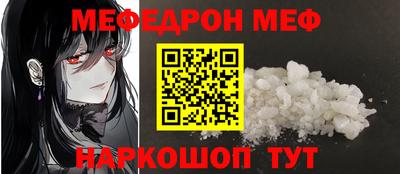 бошки Нальчик
