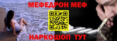 бошки Нальчик