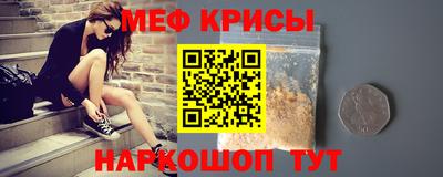бошки Нальчик