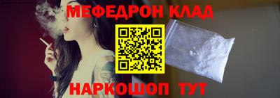 бошки Нальчик