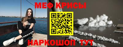 бошки Нальчик