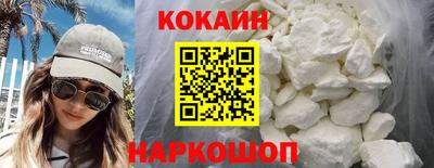 кристаллы Наро-Фоминск