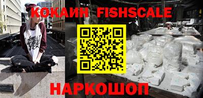 бошки Нальчик