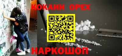 бошки Нальчик