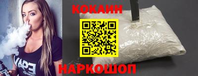 кристаллы Наро-Фоминск