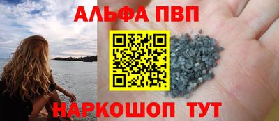 кристаллы Наро-Фоминск