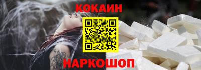 кристаллы Наро-Фоминск