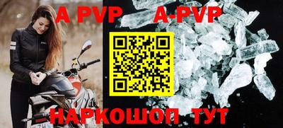 гидра Кумертау