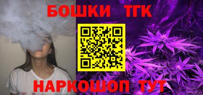 бошки Нальчик