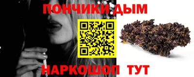 кристаллы Наро-Фоминск