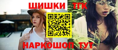 бошки Нальчик