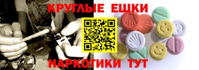 кристаллы Наро-Фоминск