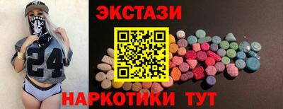 кристаллы Наро-Фоминск