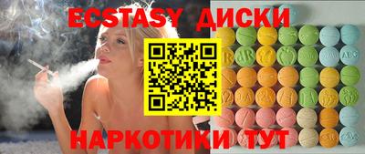 прущий лед Нарткала