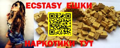 кристаллы Наро-Фоминск