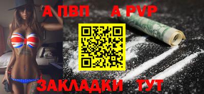 прущий лед Нарткала