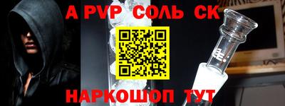 прущий лед Нарткала