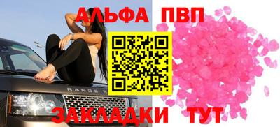 бошки Нальчик