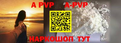 гидра Кумертау