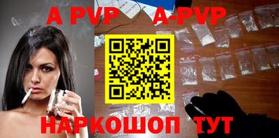 бошки Нальчик