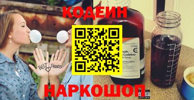 кристаллы Наро-Фоминск