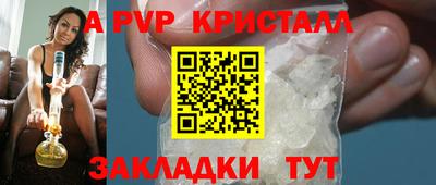 бошки Нальчик