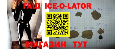 кристаллы Наро-Фоминск