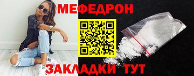 кристаллы Наро-Фоминск