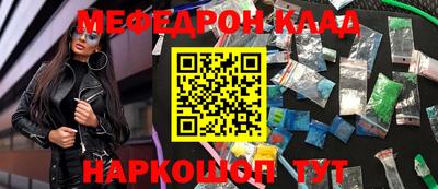прущий лед Нарткала