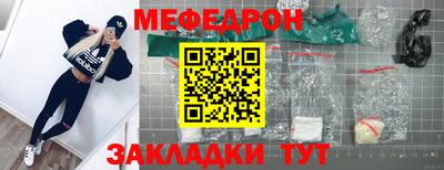 прущий лед Нарткала