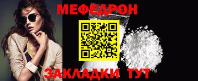 кристаллы Наро-Фоминск