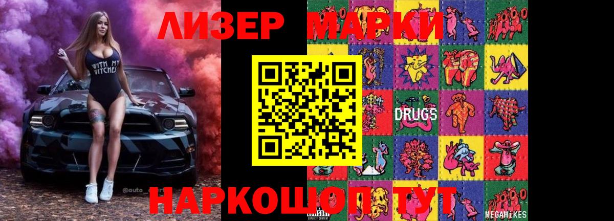 Лсд 25 экстази ecstasy  Лсд 25 экстази ecstasy  Шадринск  Вход с VPN 