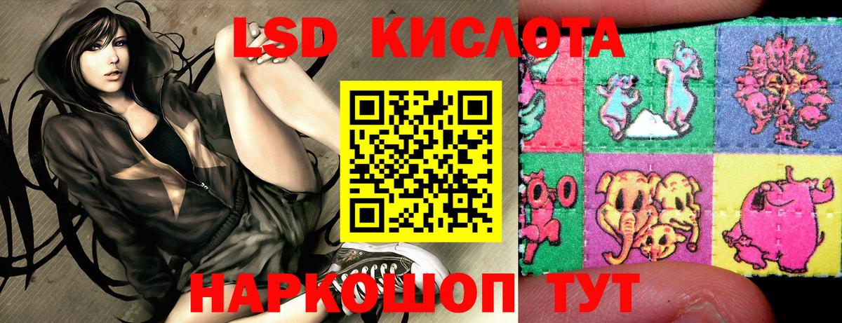 Шадринск  Наркотические марки 1,5мг  Марки NBOMe  Вход с VPN 
