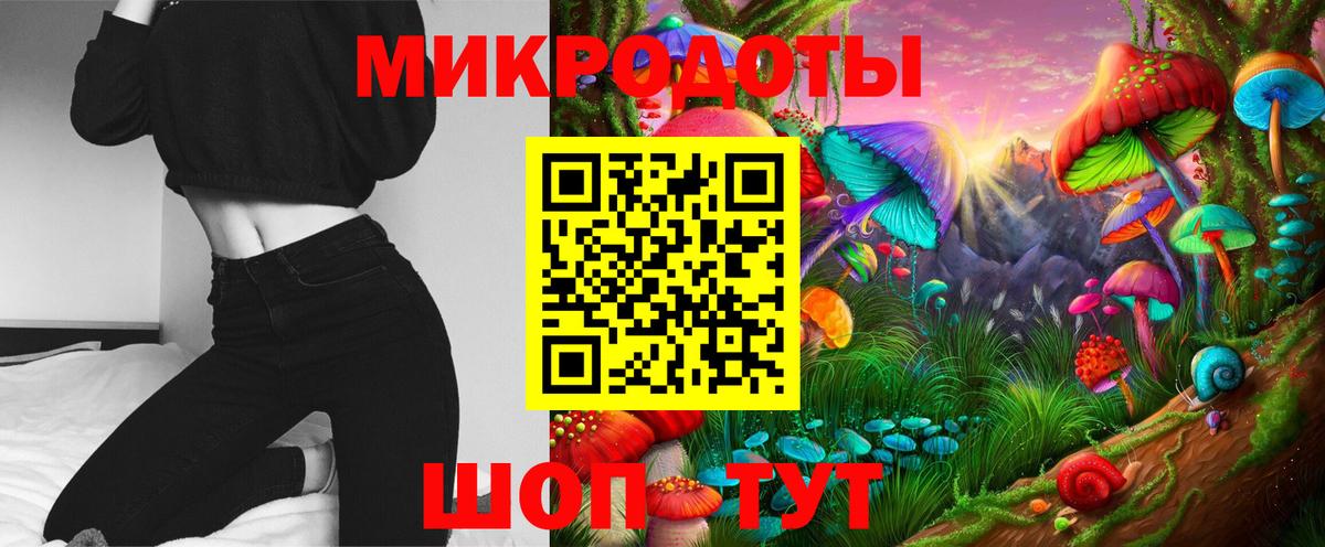 Шадринск  купить   Галлюциногенные грибы Psilocybe  Вход с VPN  Псилоцибиновые грибы GOLDEN TEACHER 